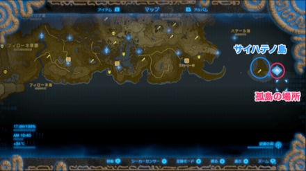 ワープマーカーの設置場所