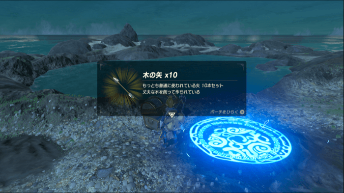 サイハテノ島での木の矢稼ぎ