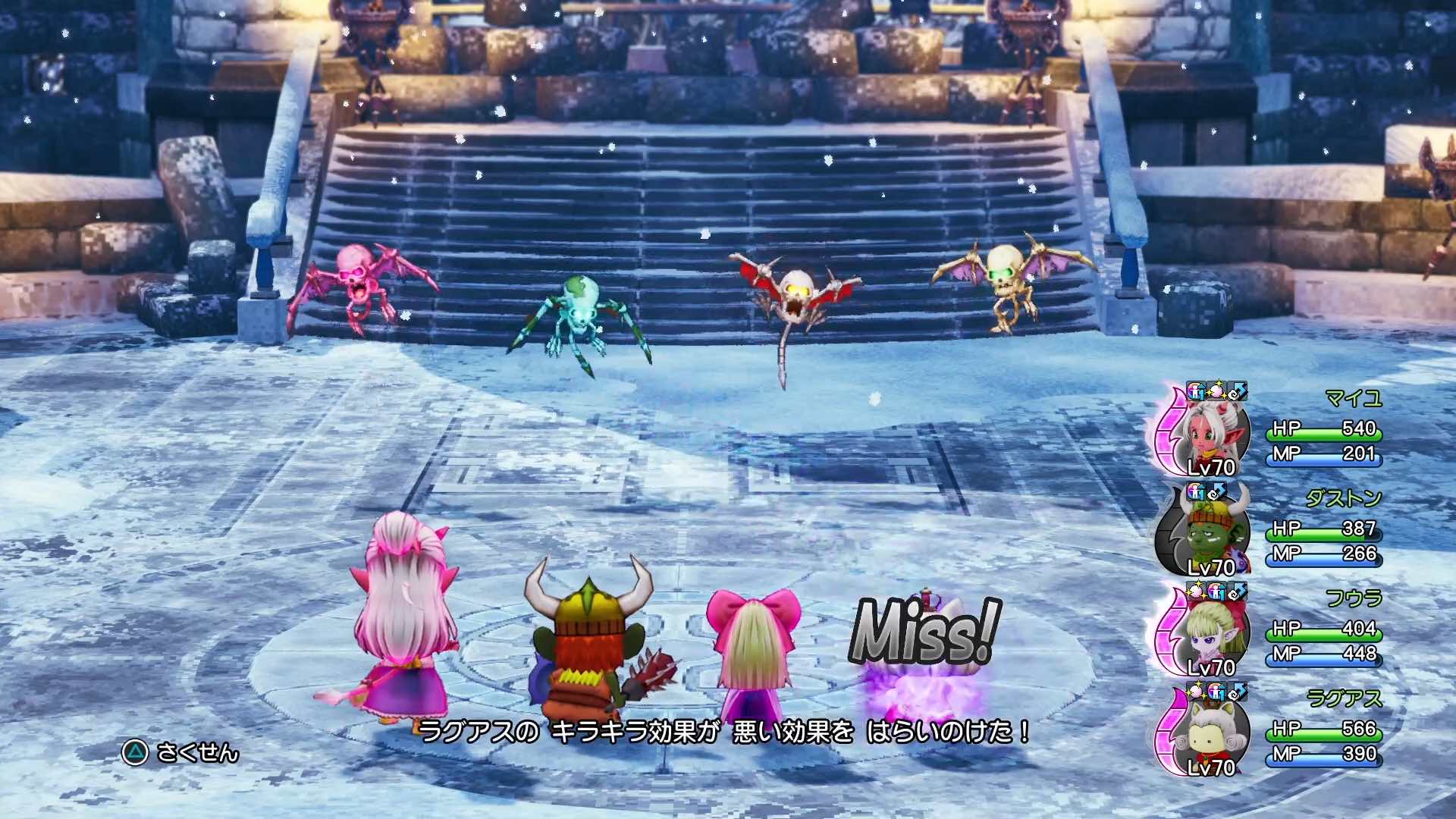 キラキラポーンで状態異常を防ごう