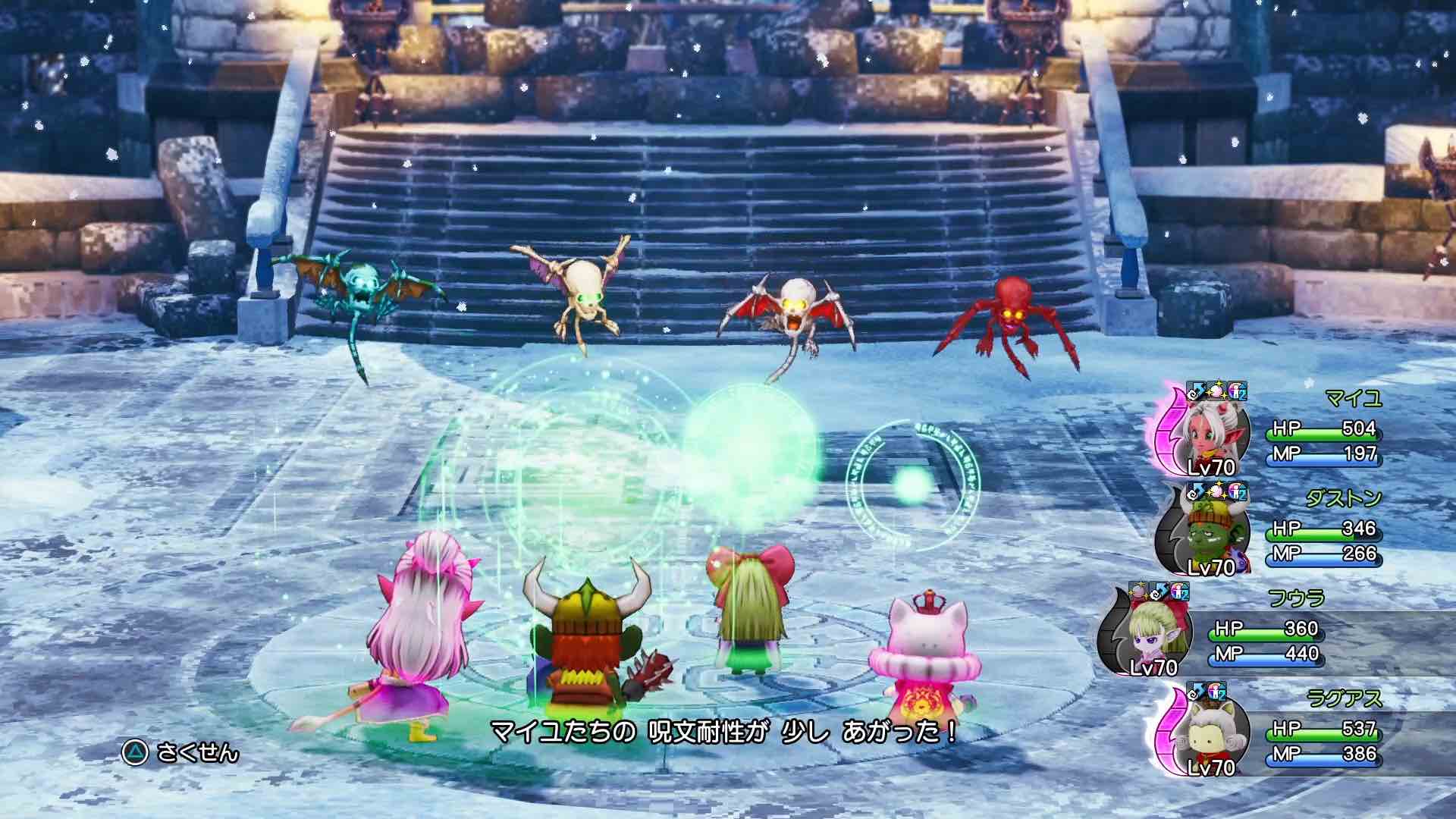 呪文はマジックバリアで軽減