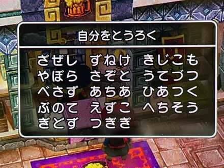 コメント画像