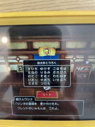 コメント画像