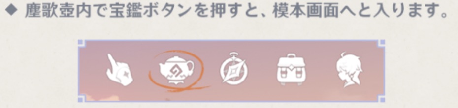 コピーしてもらう手順①