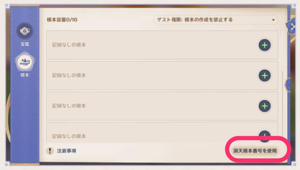 コピーする方法