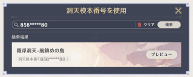 コピーする方法