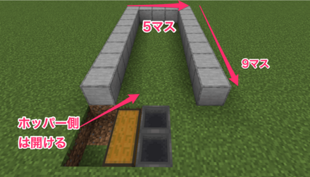 9×5のブロックの囲いを作る