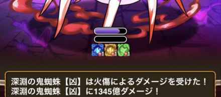 火傷(大)付与で割合ダメージを与えよう