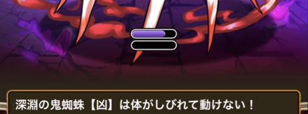 麻痺や混乱で行動を止めることが可能