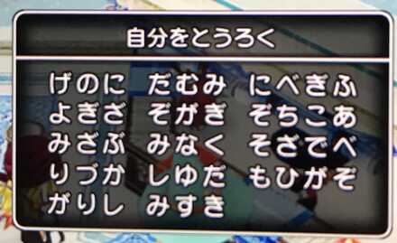 コメント画像