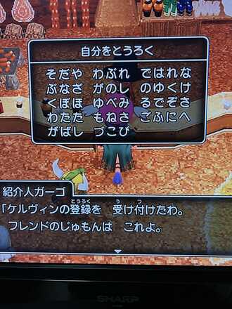 コメント画像