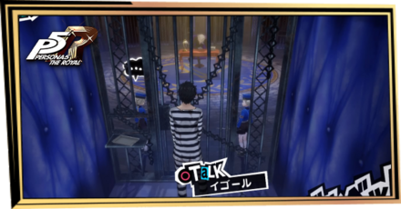 ベルベットルーム