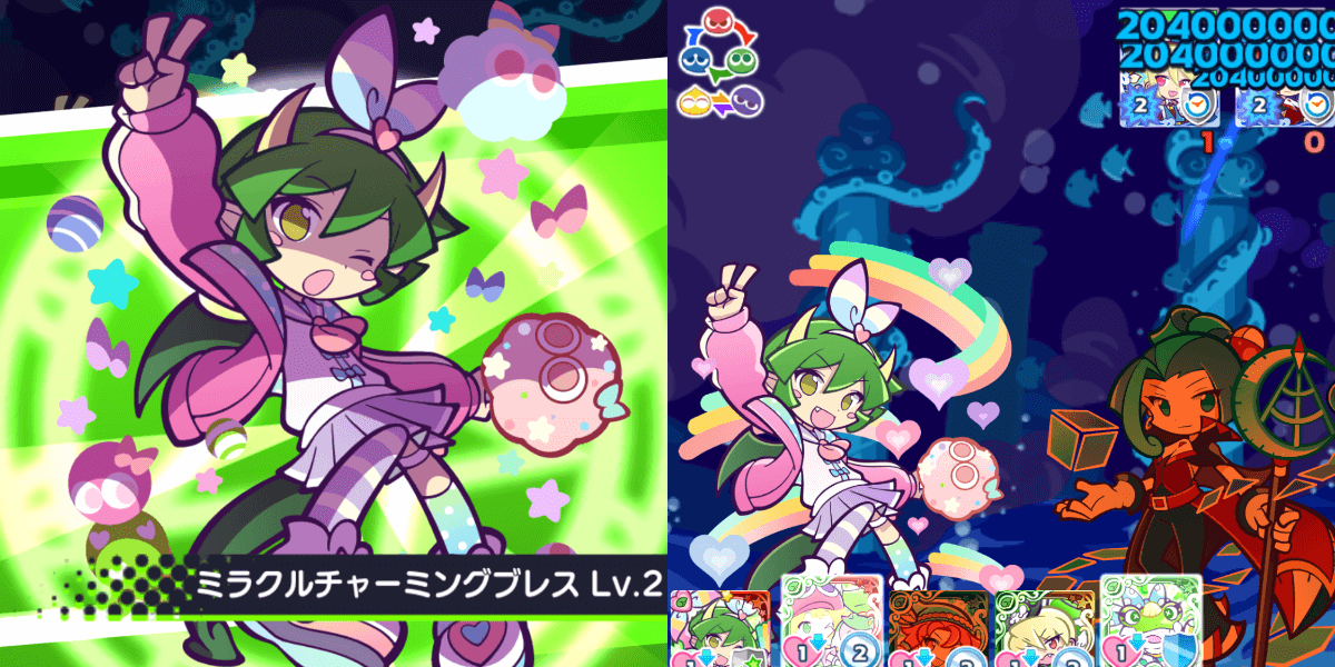 ドラコスキル (1).png