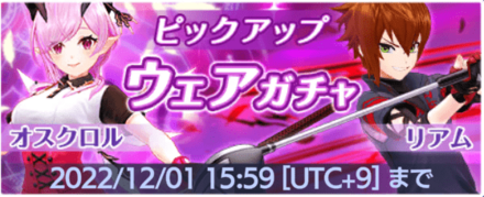 白猫ゴルフ ガチャ一覧 ゲームエイト