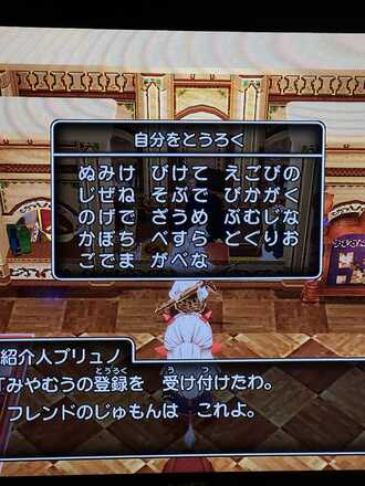 コメント画像