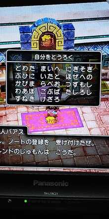 コメント画像