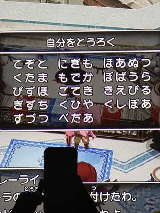 コメント画像