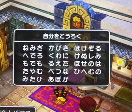 コメント画像