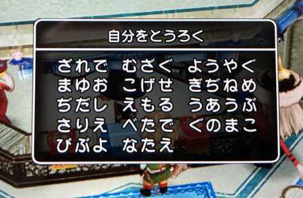 コメント画像