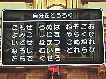 コメント画像