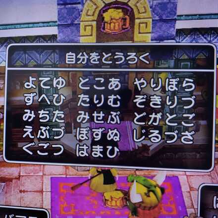 コメント画像