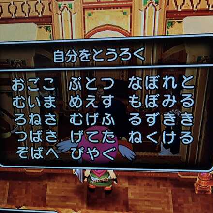 コメント画像
