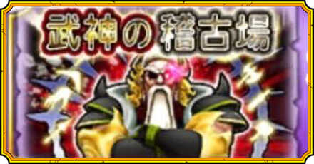 ライゴウイベント