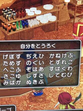 コメント画像