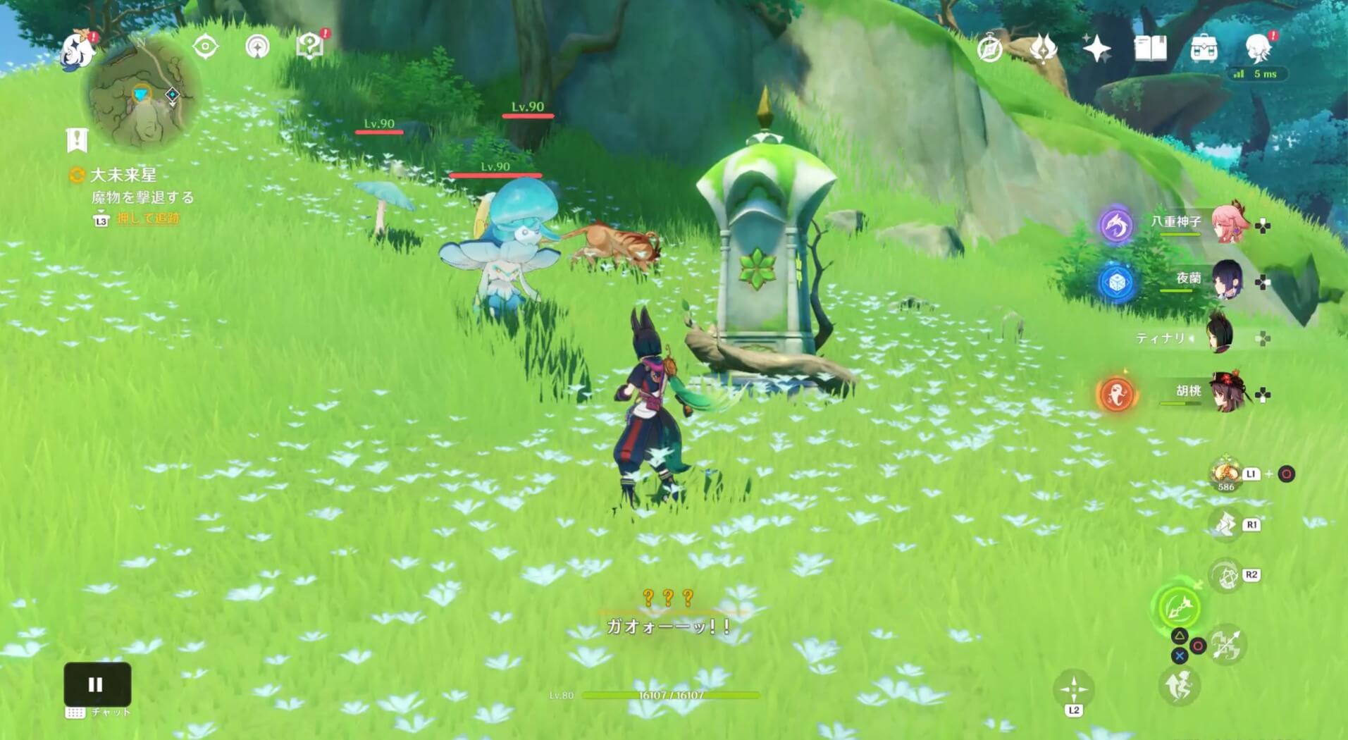 キノコン達を倒す