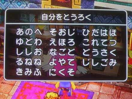 コメント画像