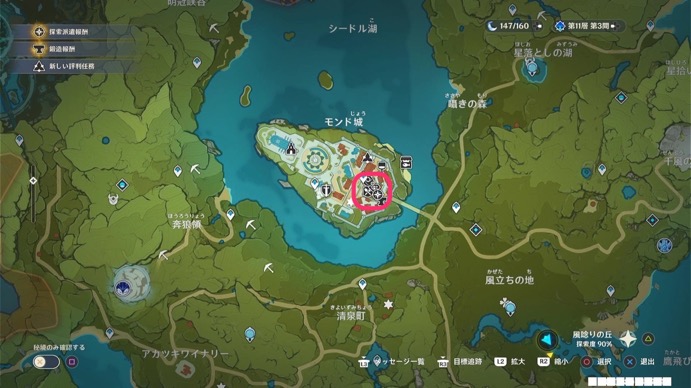 冒険は遠いところを目指すの場所