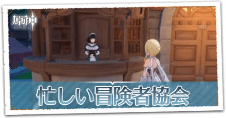 冒険は遠いところを目指すの画像