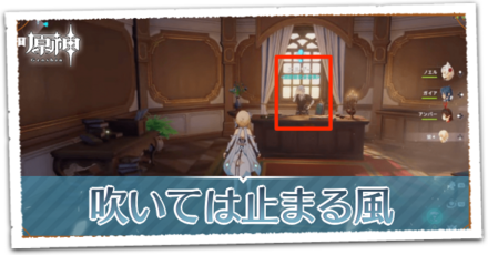 吹いては止まる風の画像