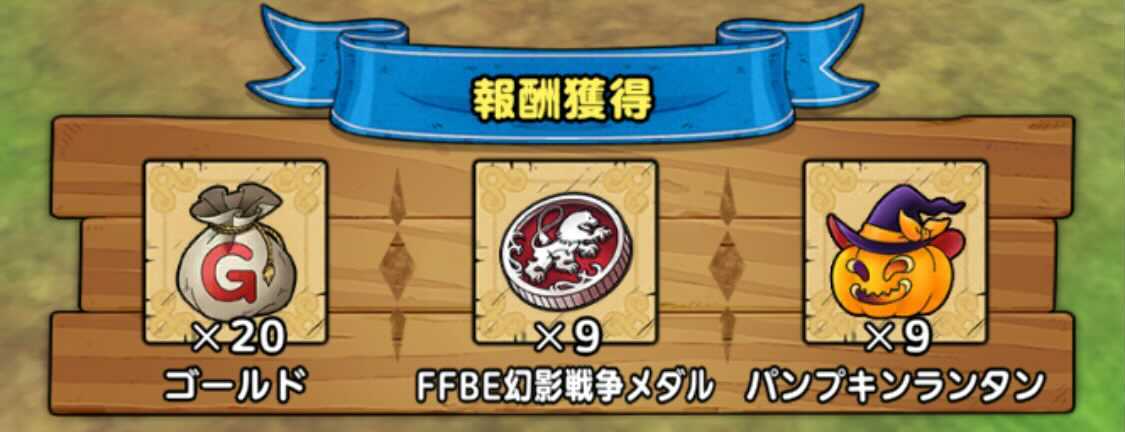 パンプキンランタン