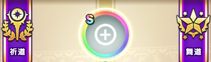 大神官こころ道