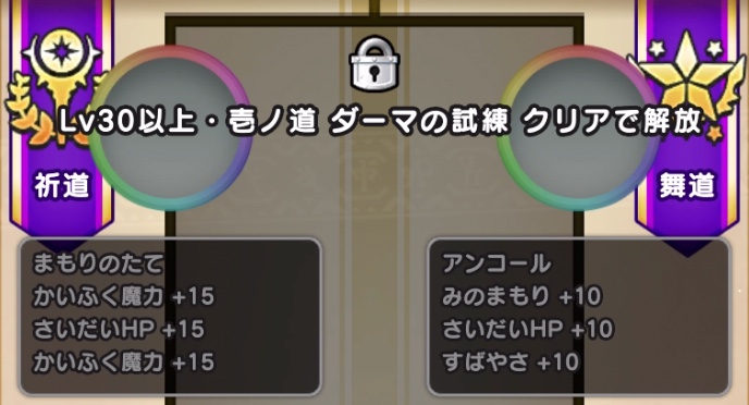 アンコールの習得を目指す