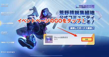 イベントページ