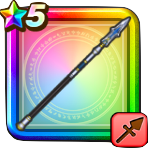 クリフトのやり画像