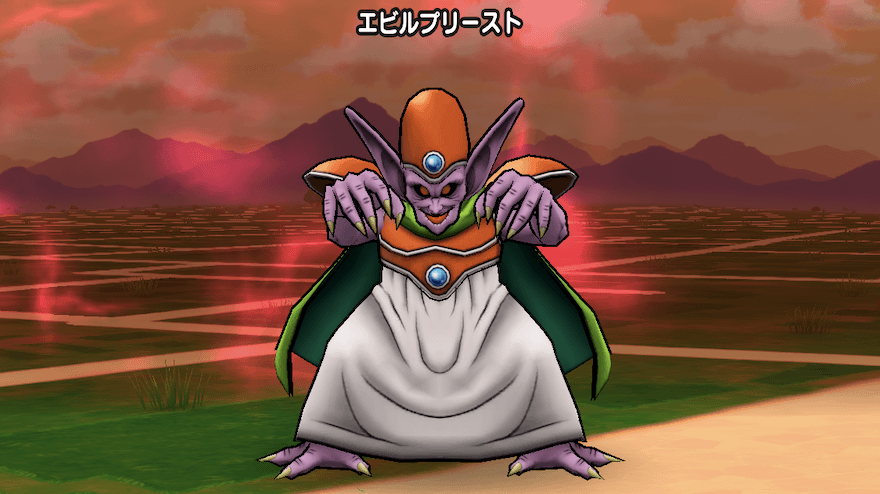 エビルプリースト