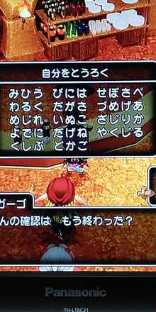 コメント画像