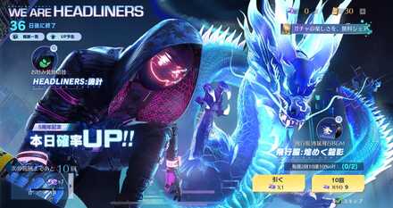 sannda-borute-ziガチャ画面