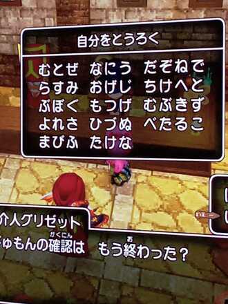 コメント画像