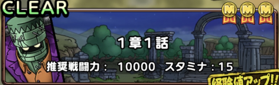 ハロウィンイベント1章1話