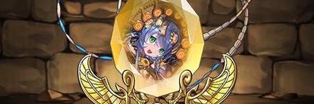 【9404】論究の聖賢王・サフィーラの首飾り