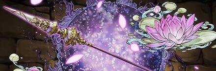 【9410】威女神カーリーの冥蓮槍