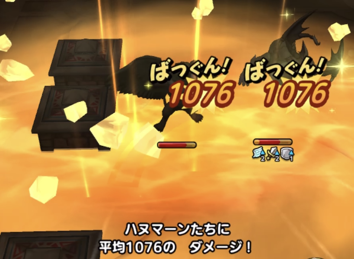 メラやドルマ属性中心に攻撃する