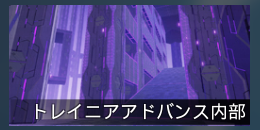 オーディナルタワーの基本情報