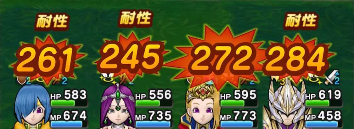 イオナズンのダメージ