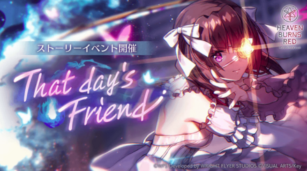 イベント「That day