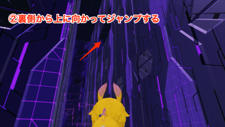 Rank7の裏側通路2