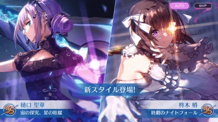 最新情報